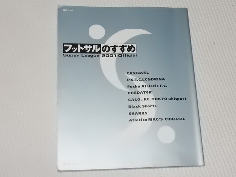 DSCN7202