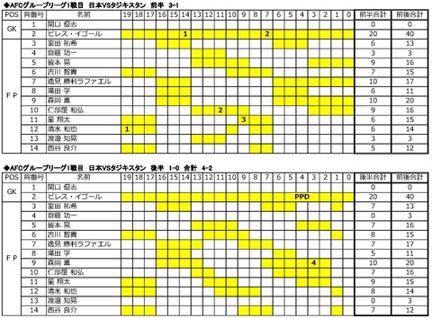 TOTAL_PDF_ページ_1