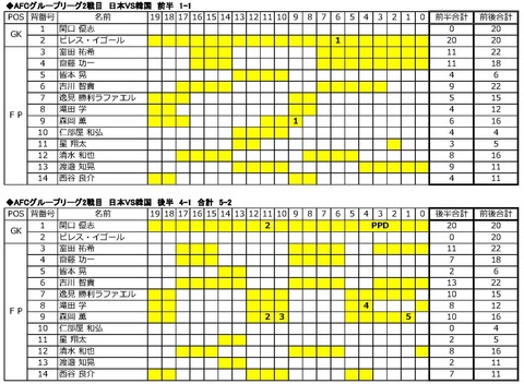 TOTAL_PDF_ページ_2