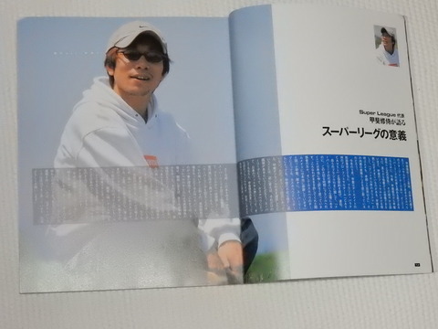 DSCN7212