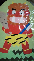 201201300745000