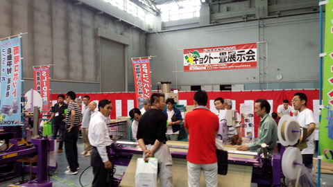 1e18b8a4.jpg