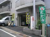 59d26a6b.jpg