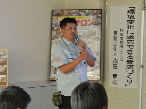 c7347b8a
