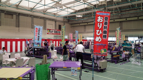 ff755129.jpg