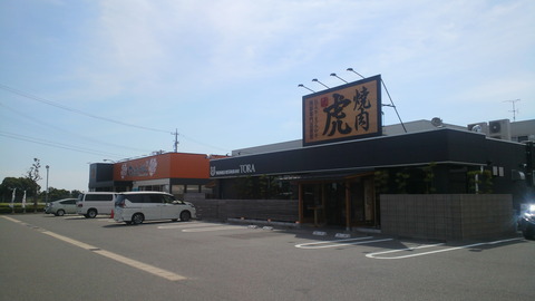 pachi01700