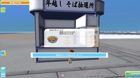 soba10