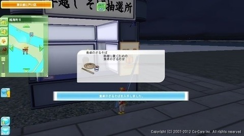soba4