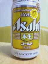 祝バーレーン戦勝利.JPG