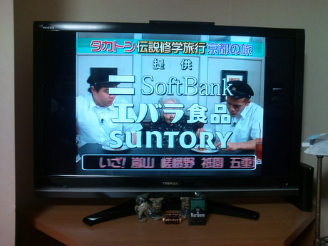 TV