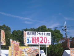 2011_1112_111138-CIMG3289