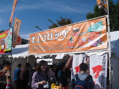 2011_1112_100234-CIMG3273