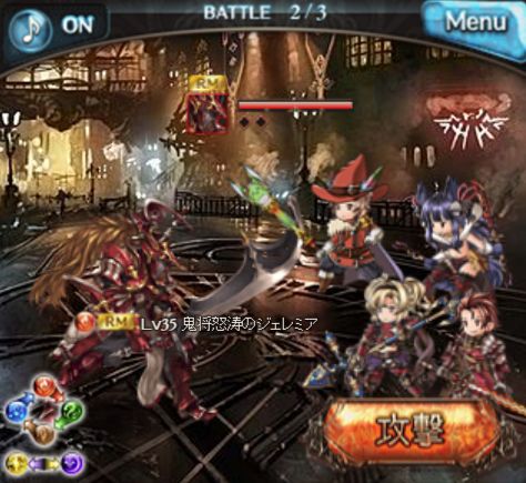 グラブル1388