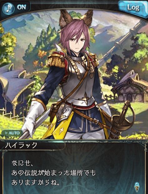 グラブル9