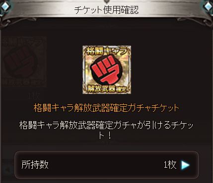 グラブル