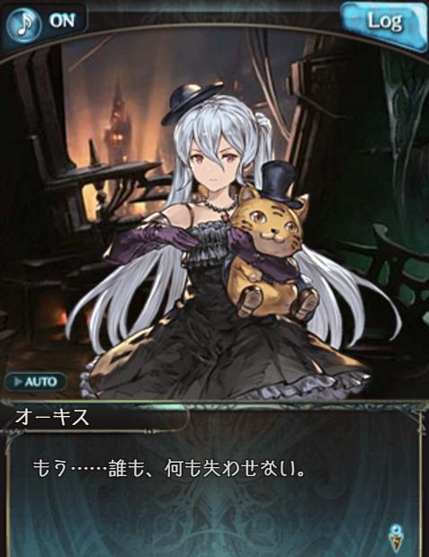 グラブル1492
