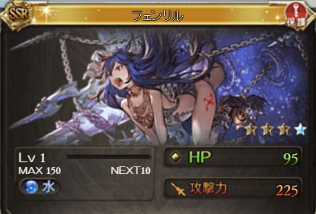 グラブル1002