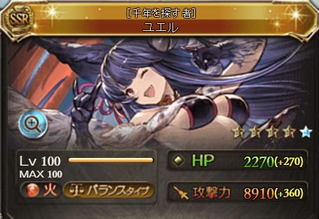 グラブル483