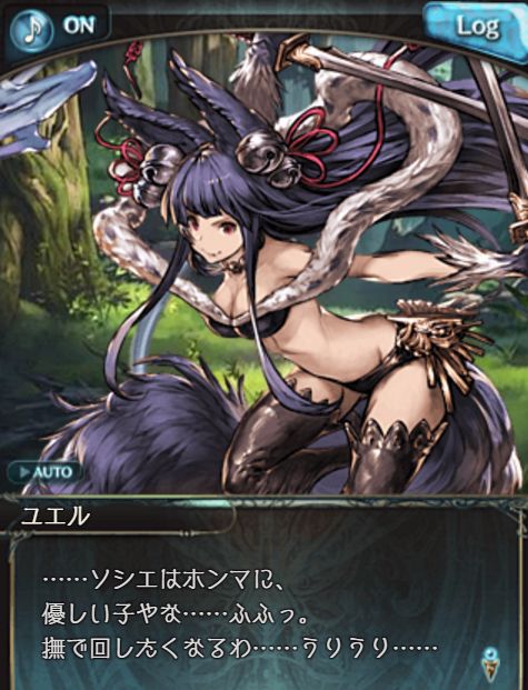 グラブル480