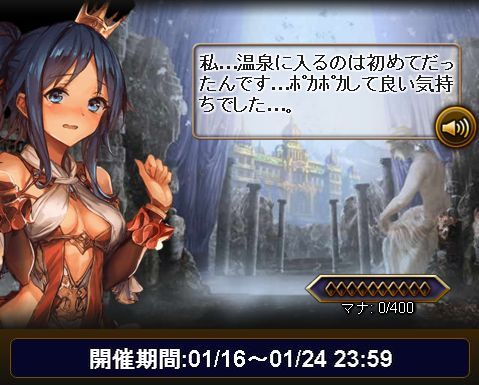 バハムート7