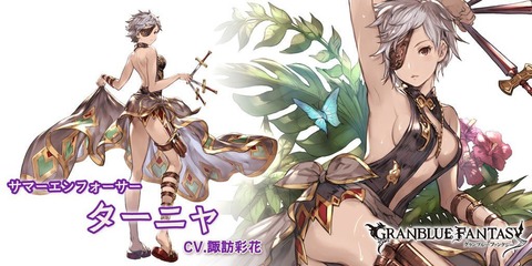 グラブル108