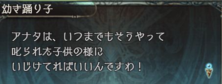 グラブル541