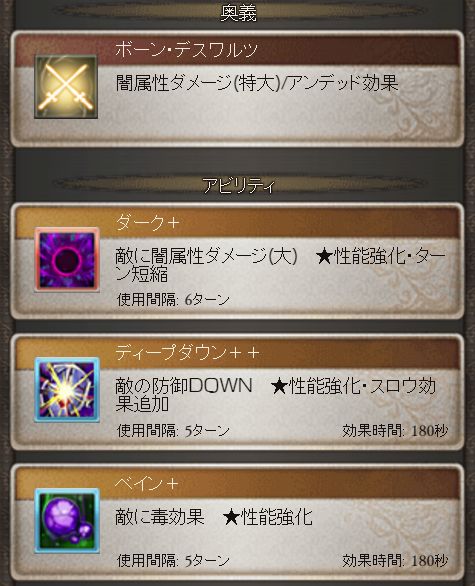グラブル589