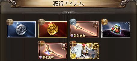 グラブル296