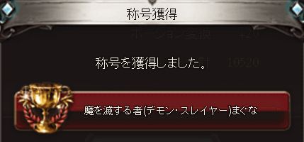 グラブル10