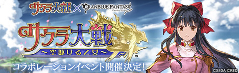 グラブル4
