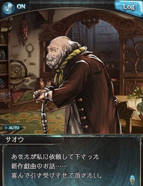 グラブル4221