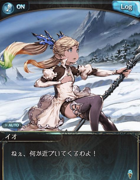 グラブル3355