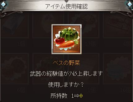 グラブル14