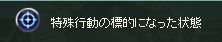 グラブル4617