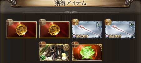 グラブル6