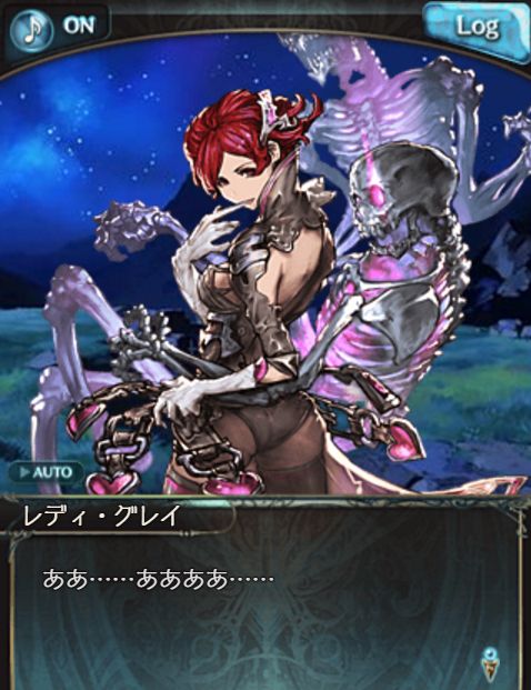 グラブル560