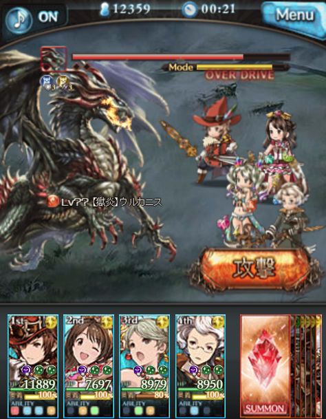 グラブル2409