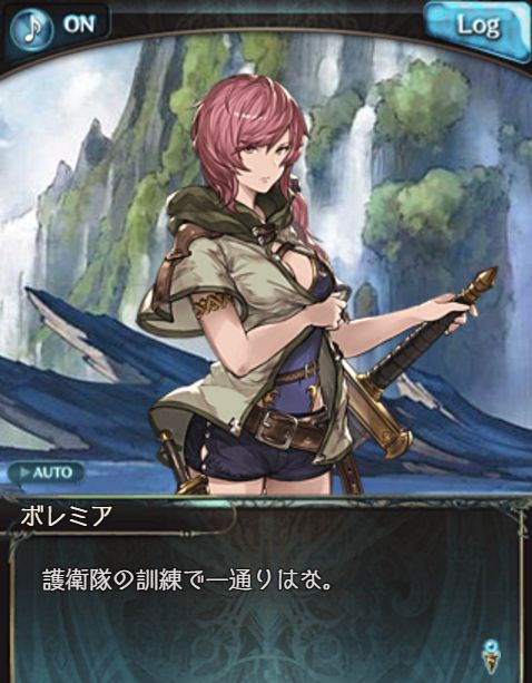 グラブル156