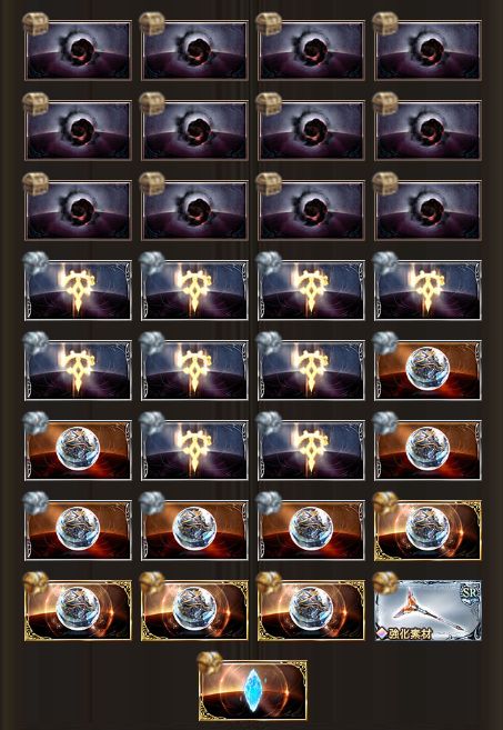 グラブル100-8光