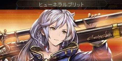 グラブル4016