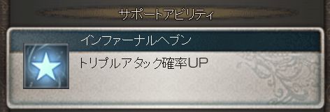 グラブル18