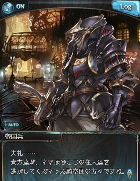 グラブル1383