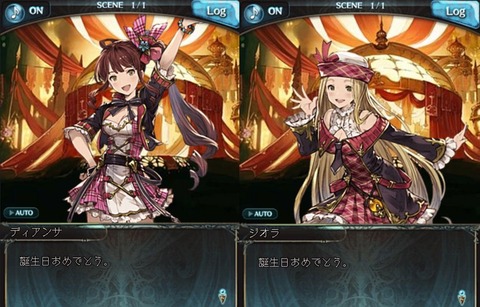 グラブル303