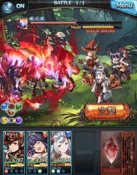 グラブル467