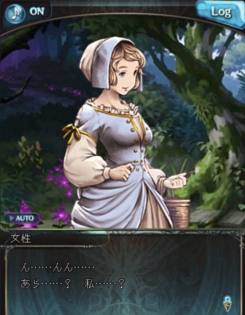 グラブル209