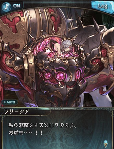 グラブル1502