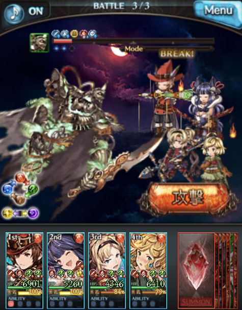 グラブル60