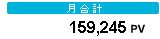 クリップボード01