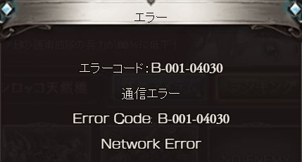 グラブル2407