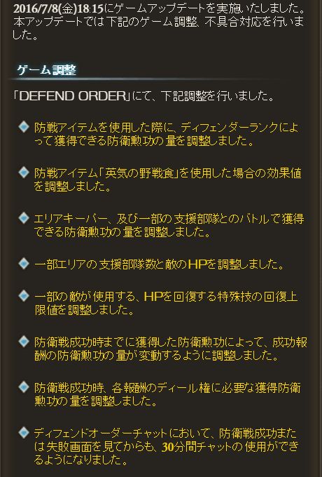 グラブル1